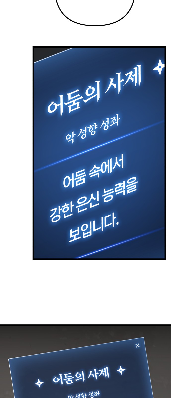 50 페이지