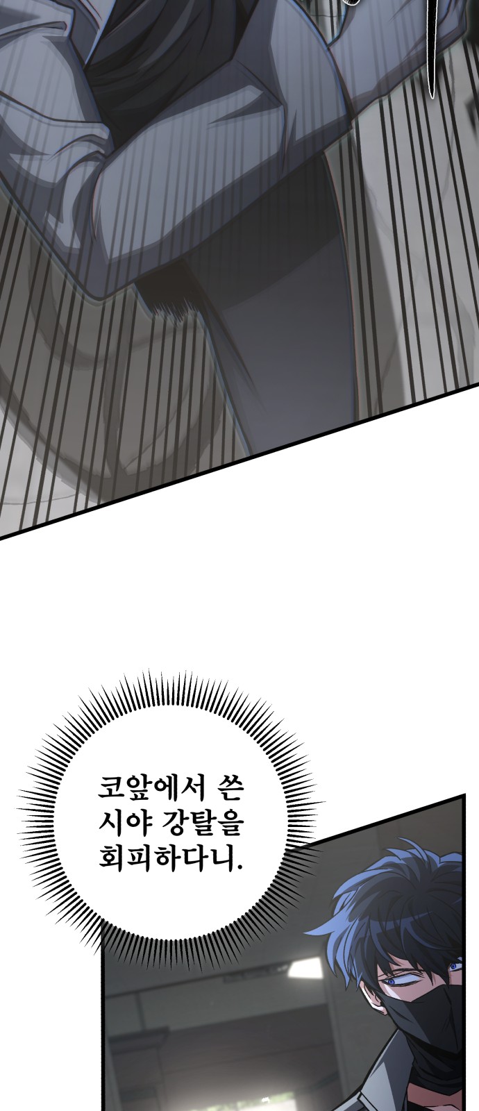 58 페이지