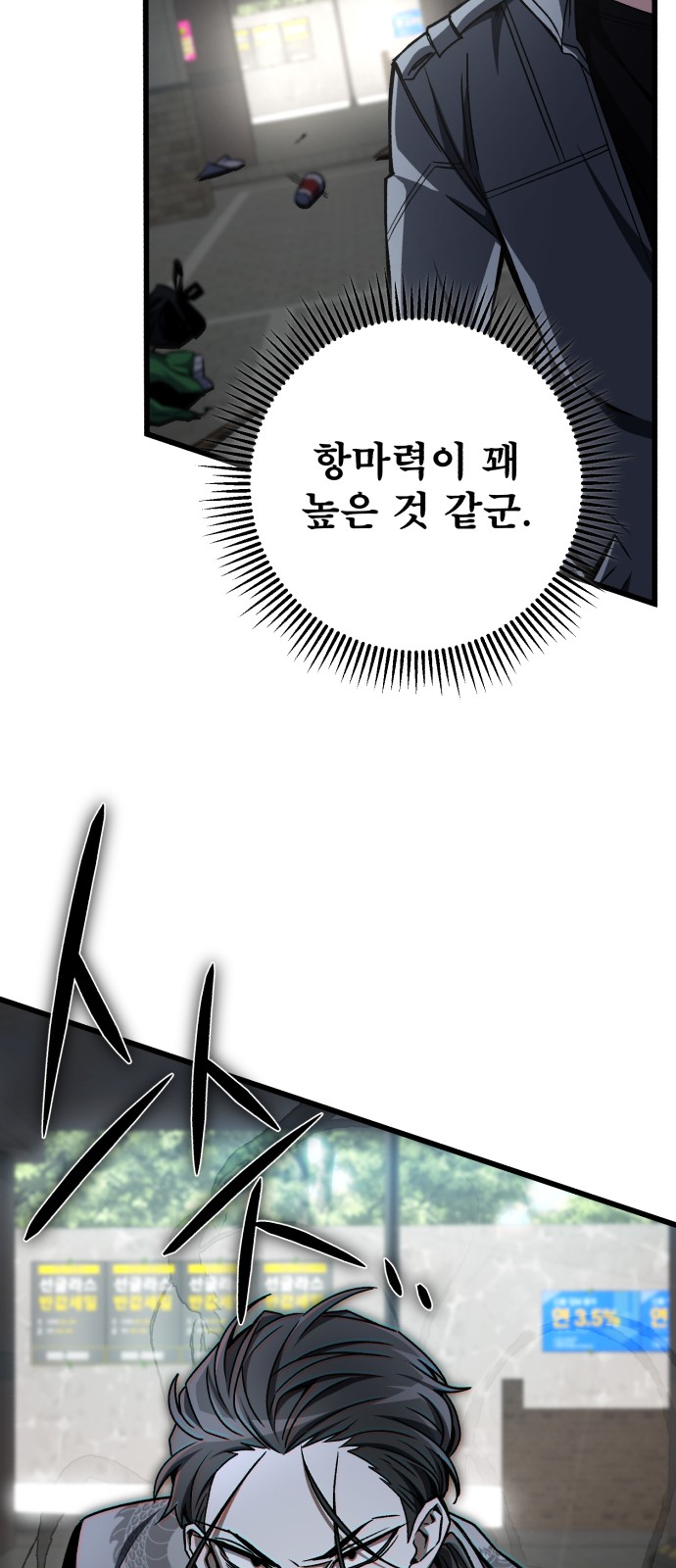 59 페이지