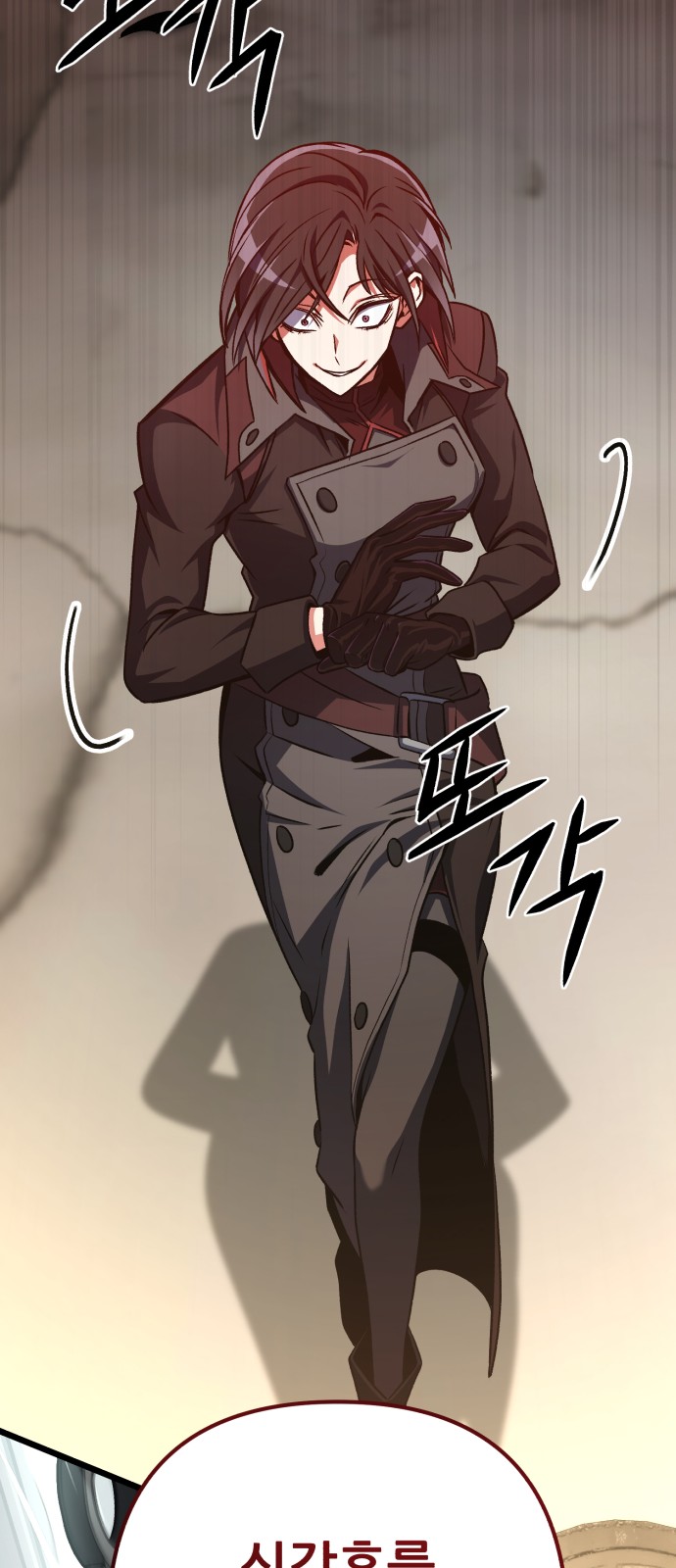 78 페이지