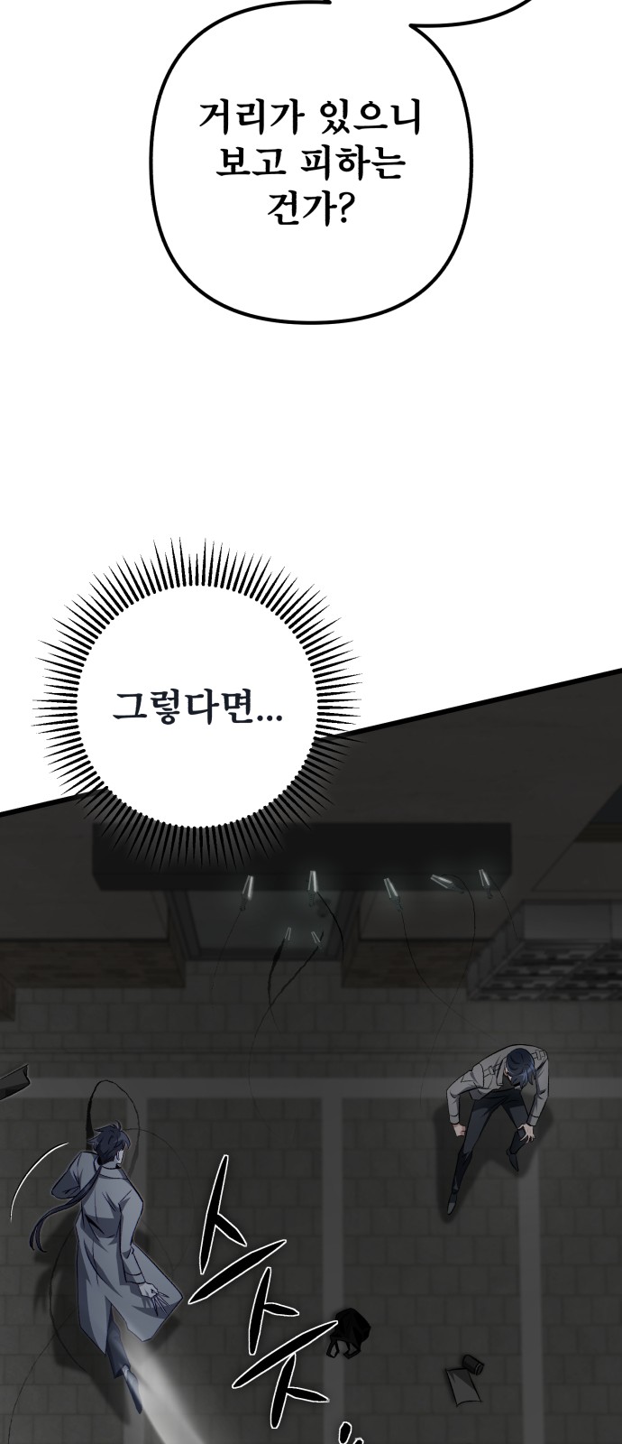 89 페이지