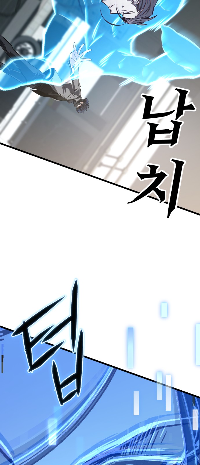 92 페이지