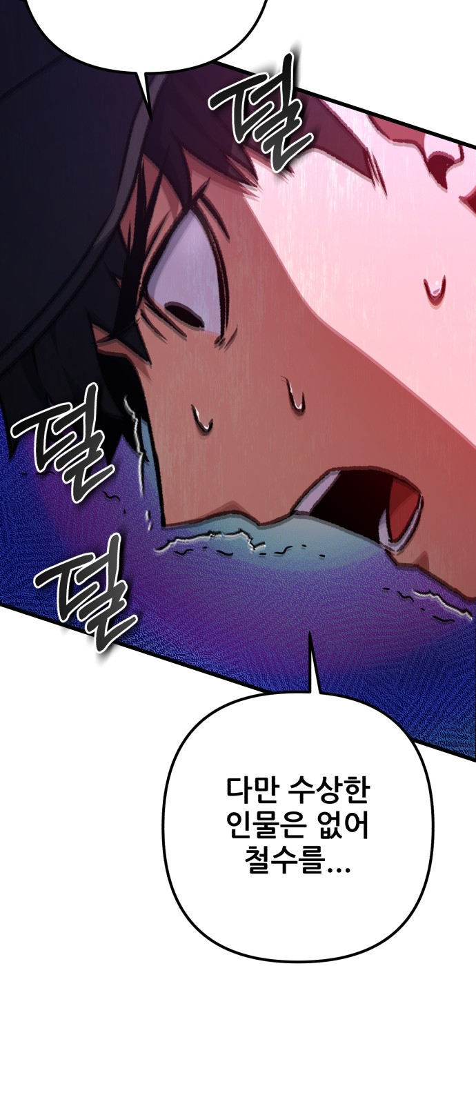 100 페이지