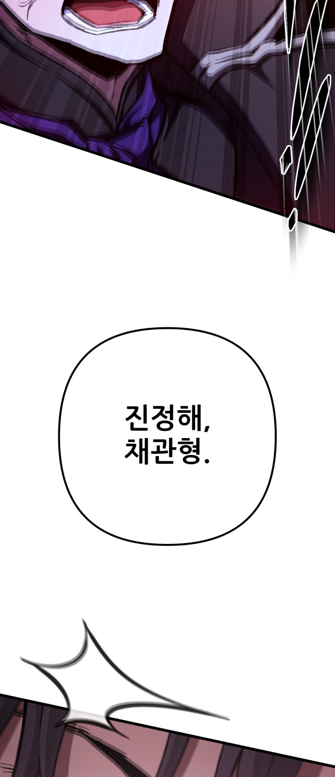 102 페이지