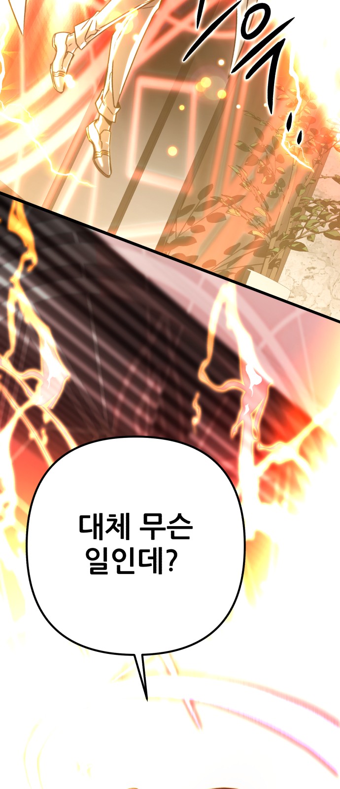 107 페이지