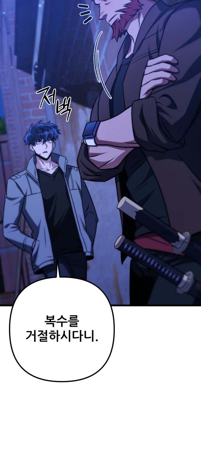 68 페이지