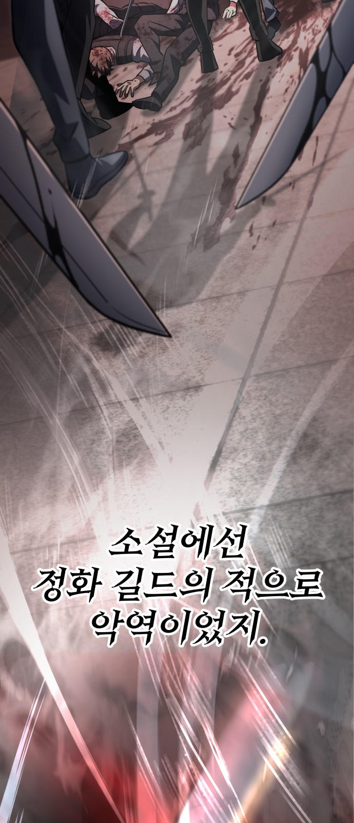 77 페이지