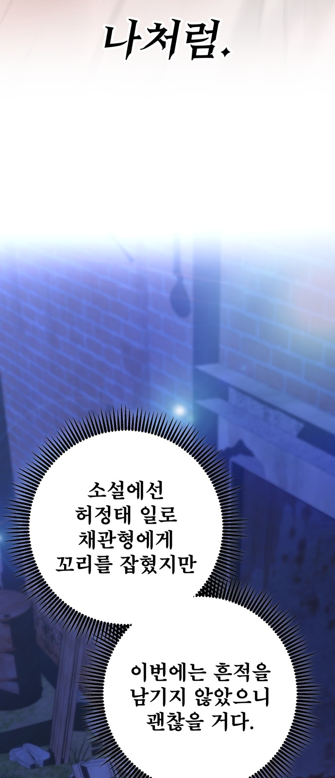 80 페이지