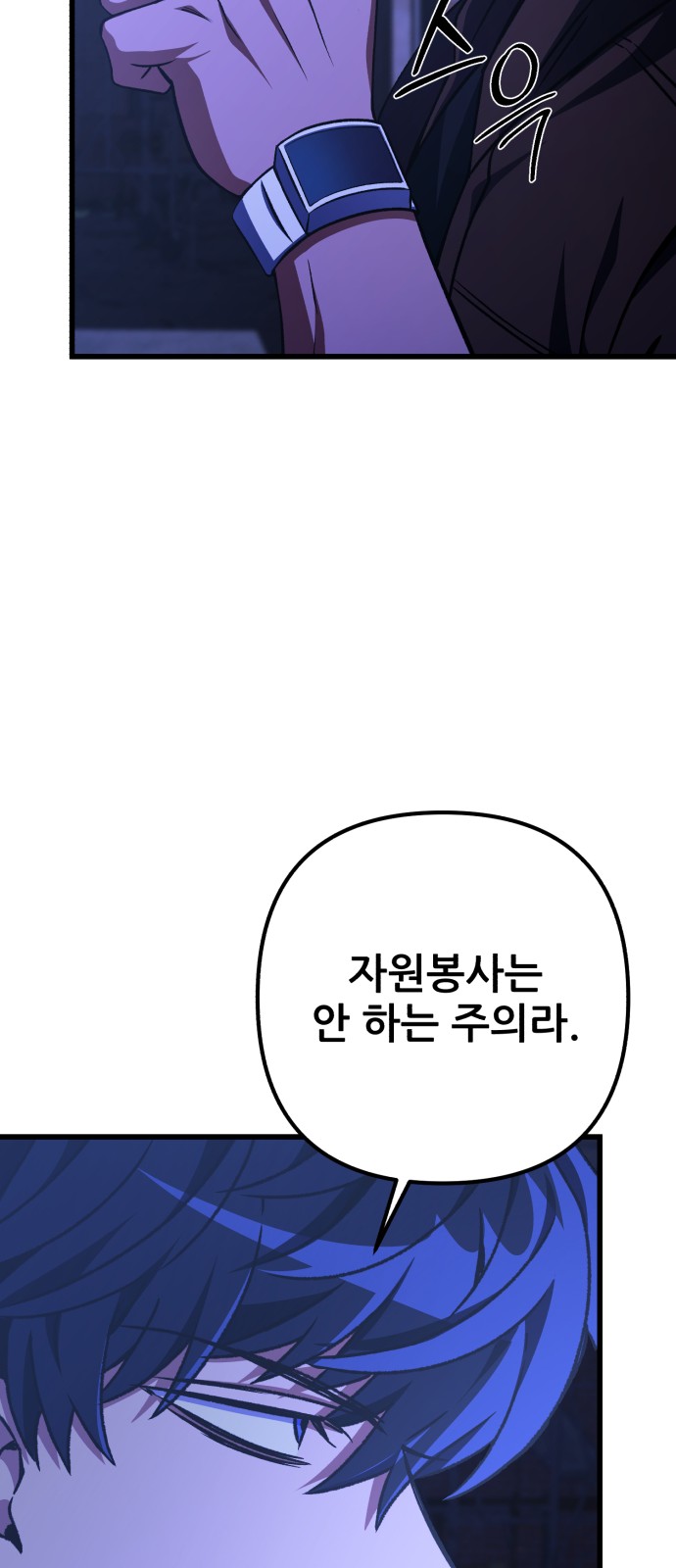 83 페이지