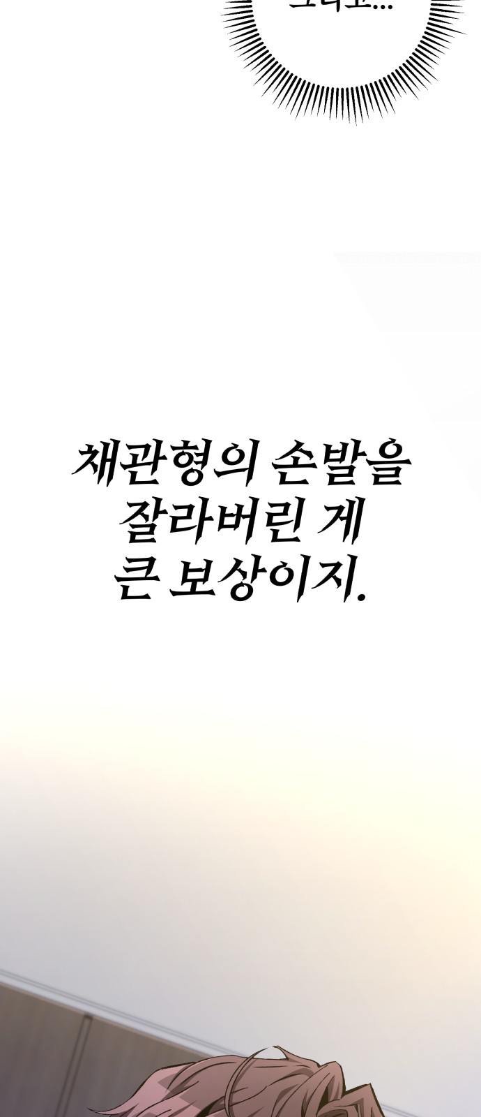 85 페이지