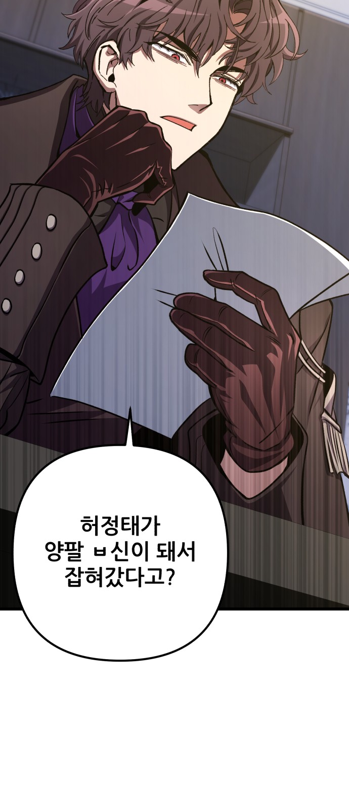 86 페이지