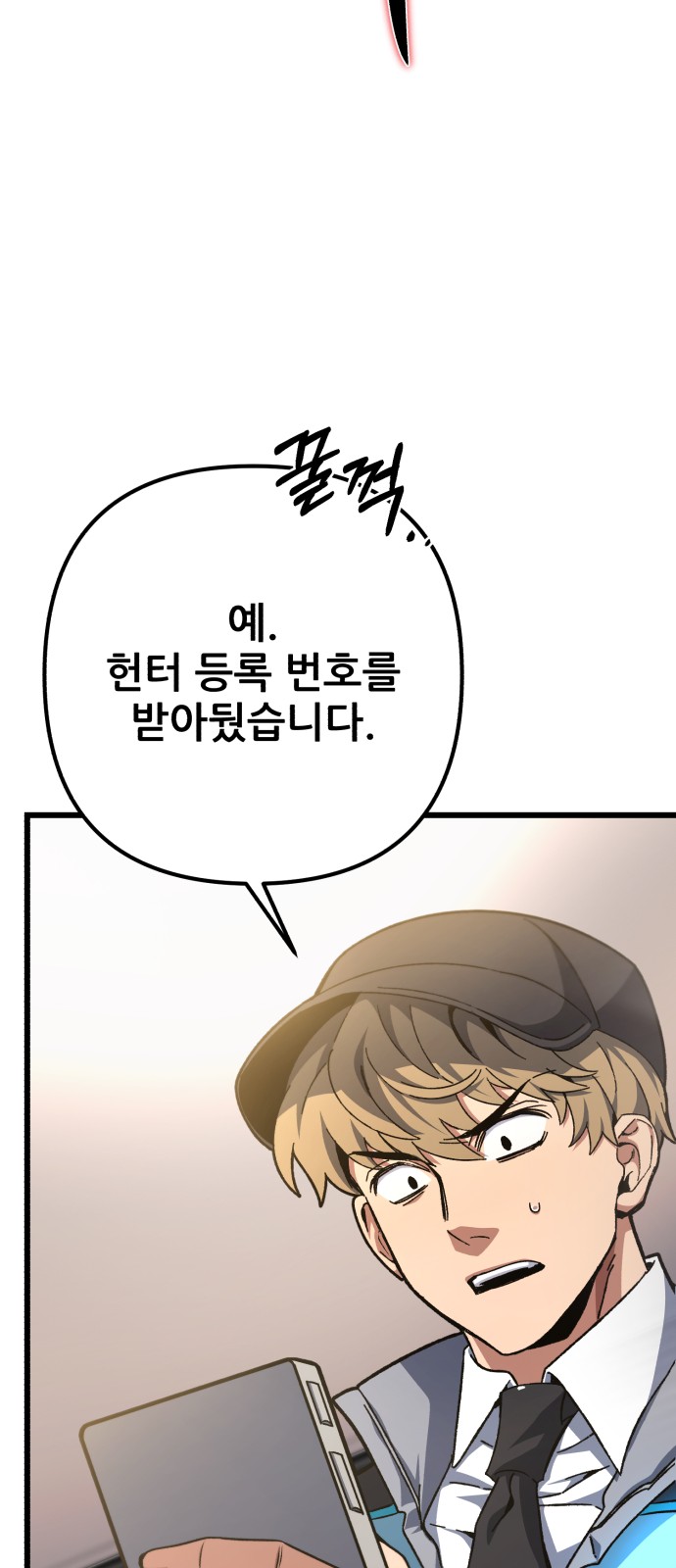 89 페이지
