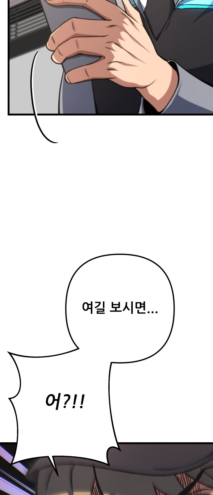 90 페이지