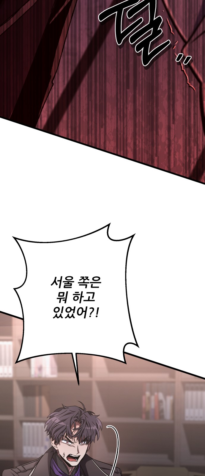 98 페이지