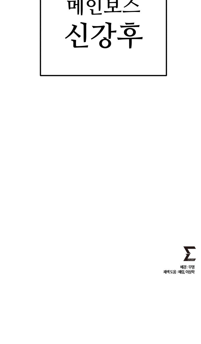 103 페이지