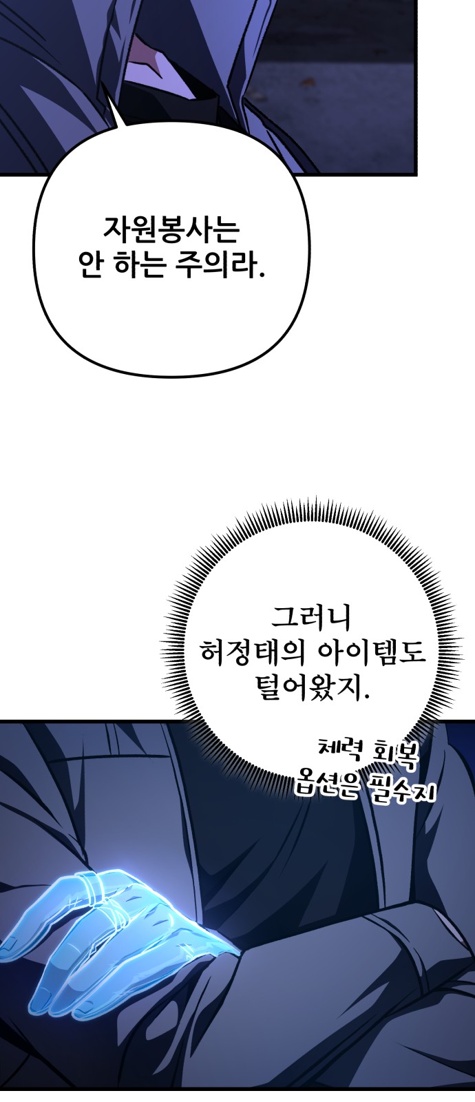 3 페이지