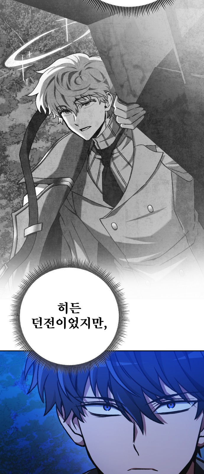 36 페이지