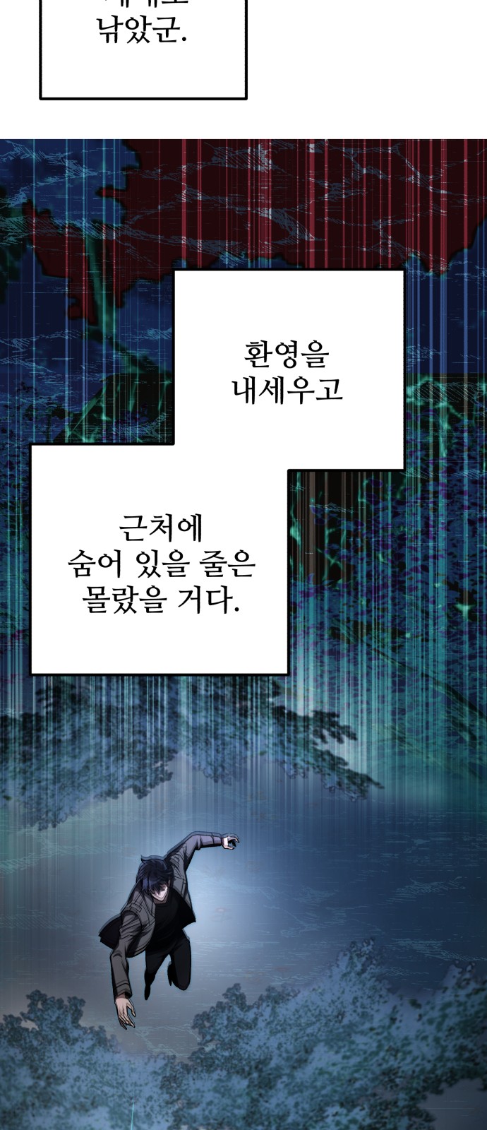 80 페이지