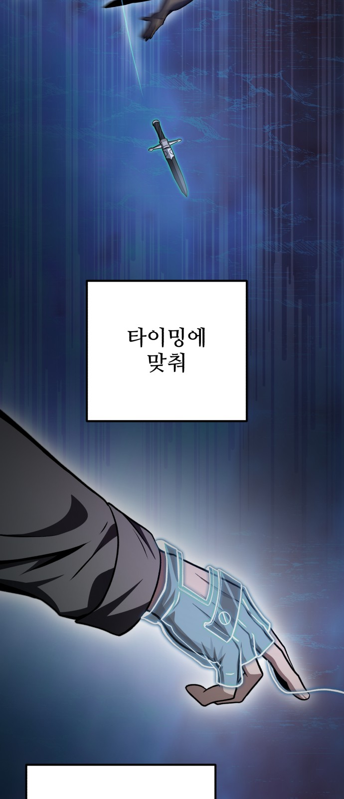 82 페이지