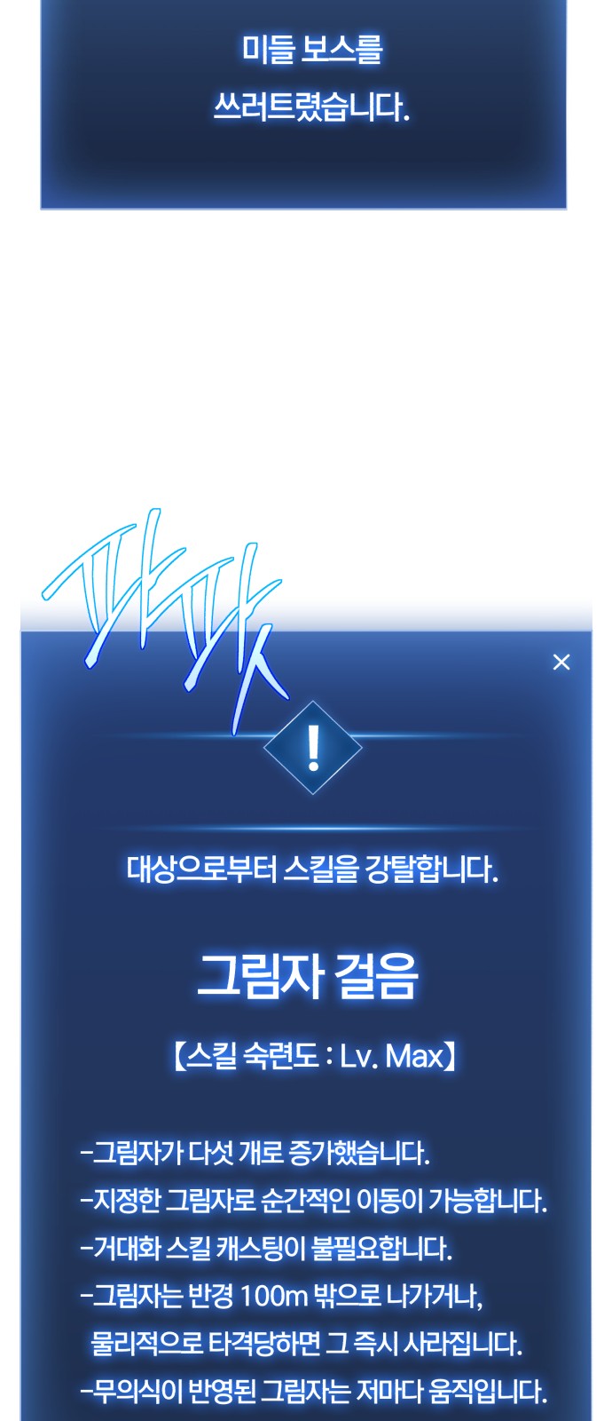 85 페이지