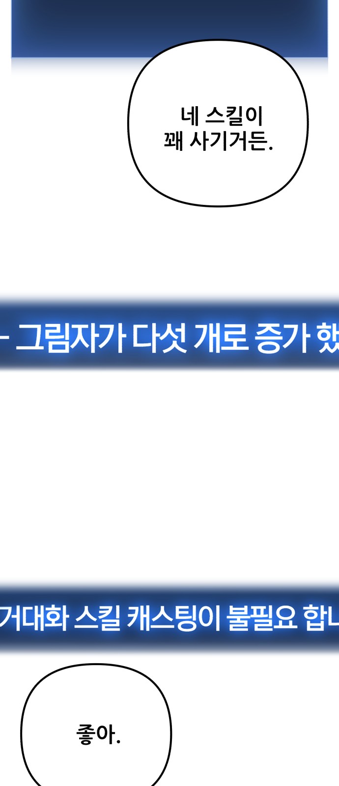 86 페이지