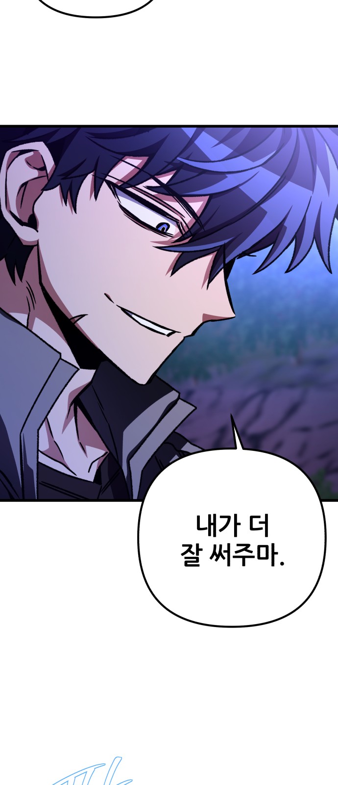 87 페이지