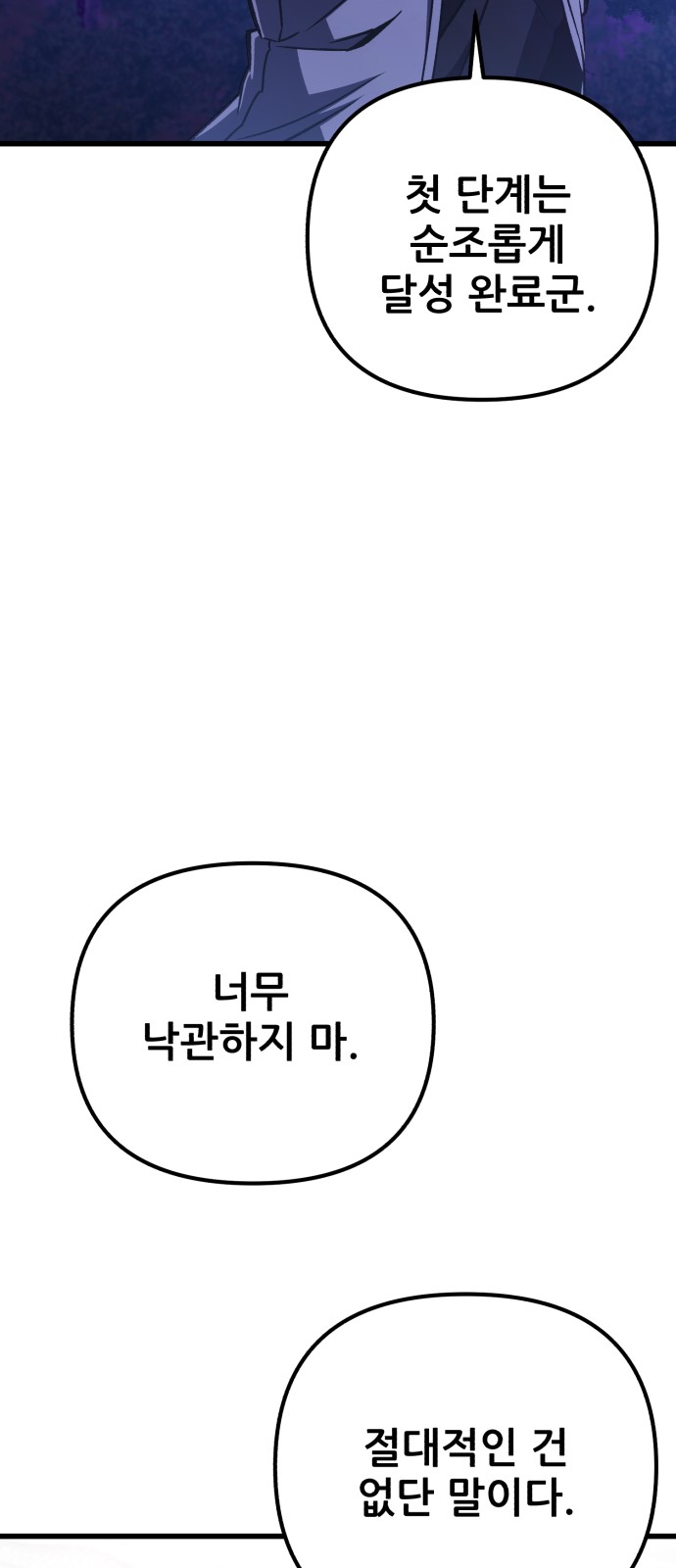 89 페이지