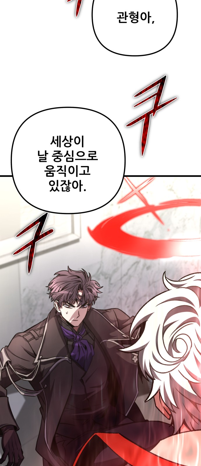 92 페이지
