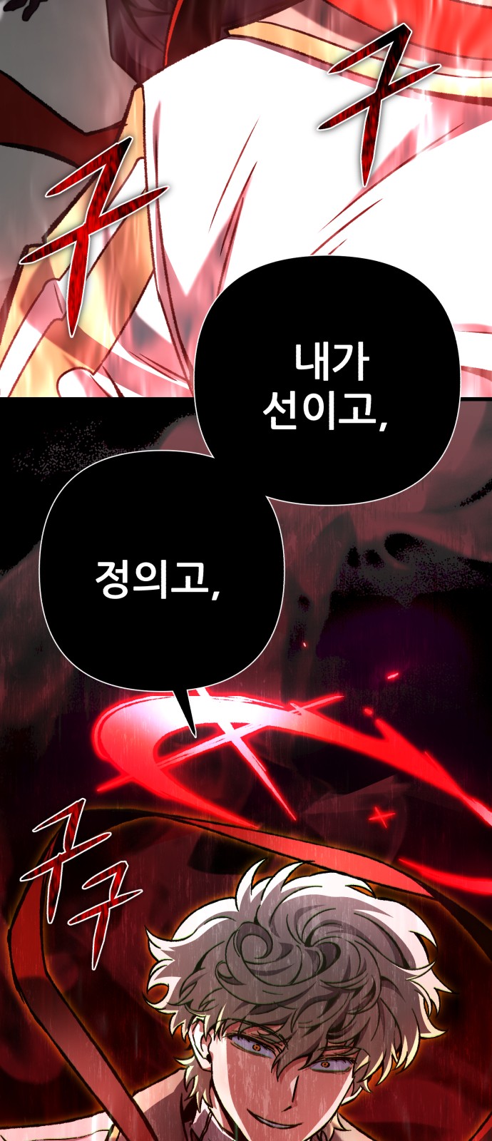 93 페이지