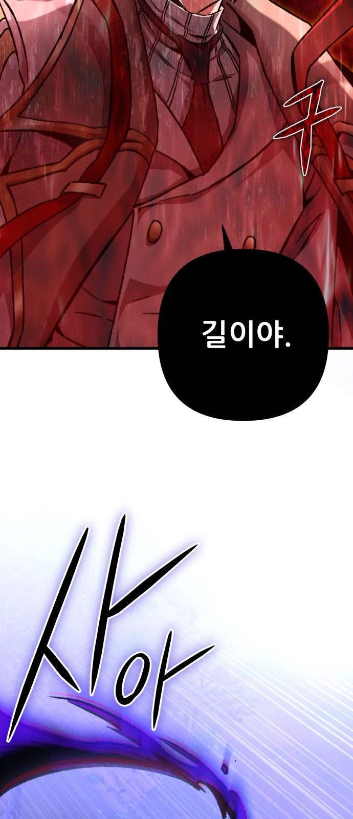 94 페이지