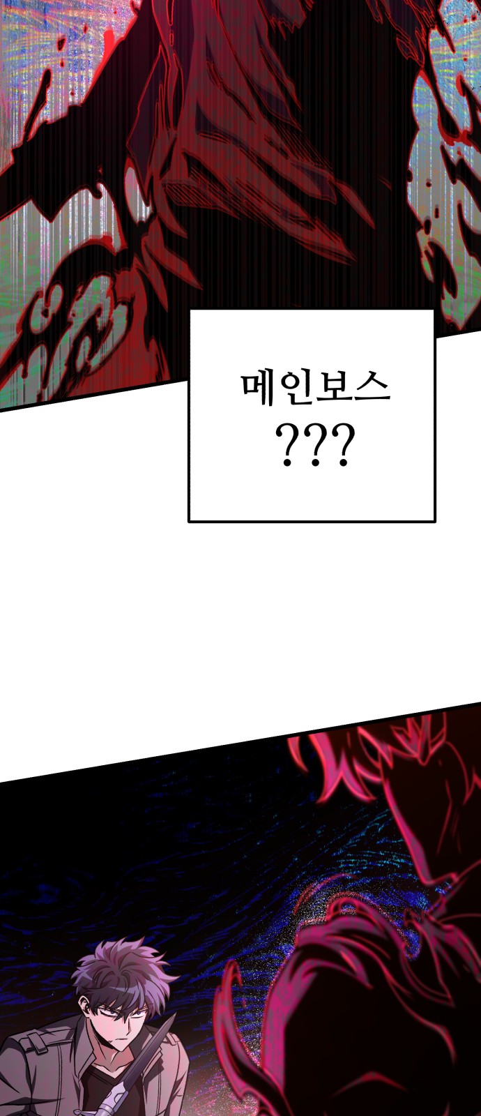 97 페이지