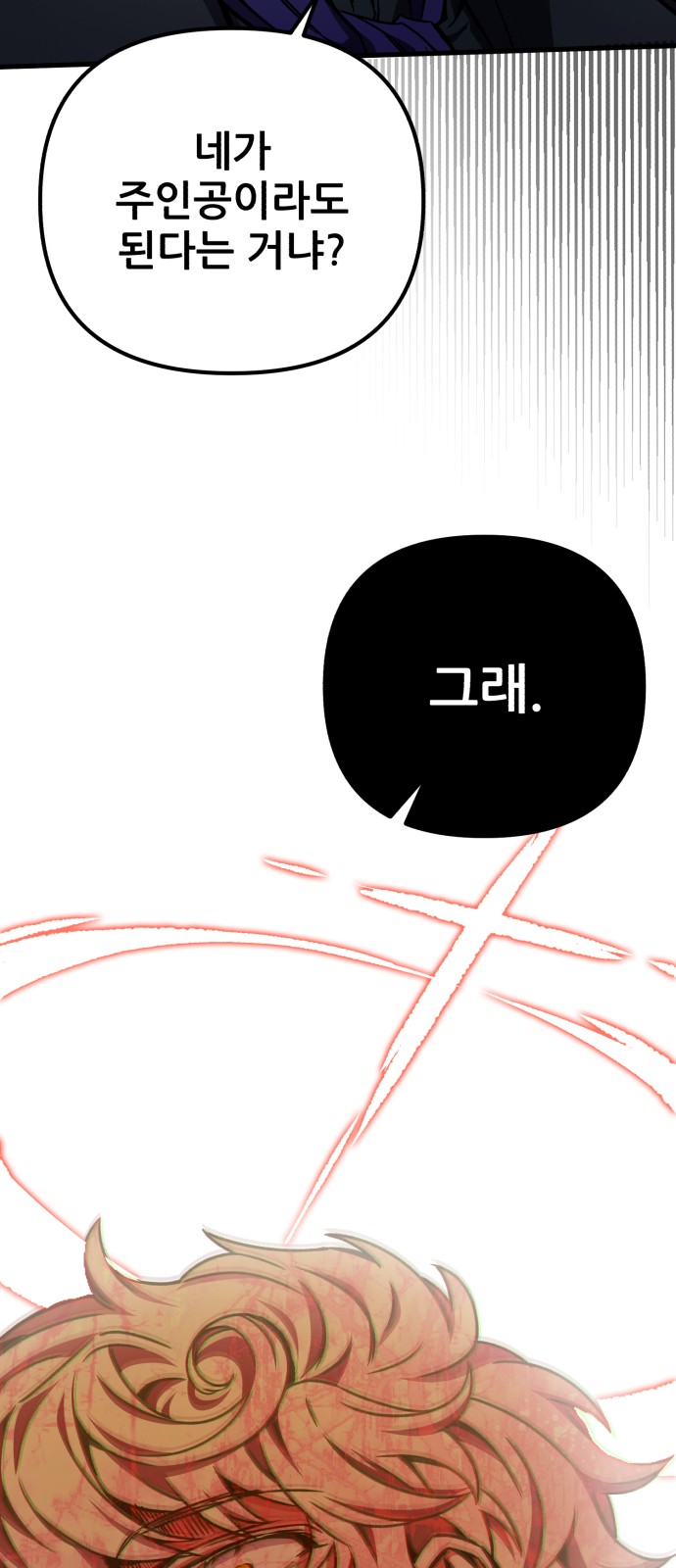 99 페이지