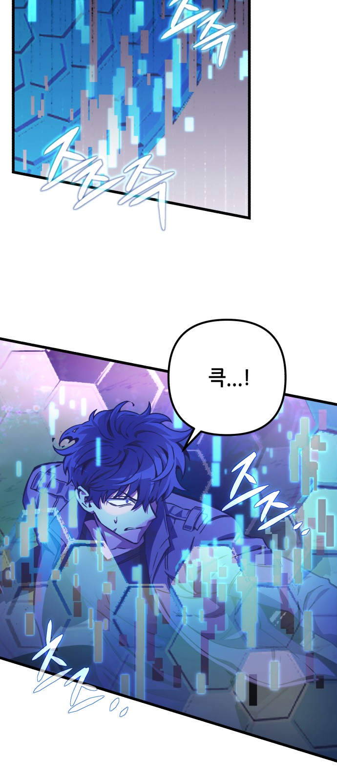 58 페이지