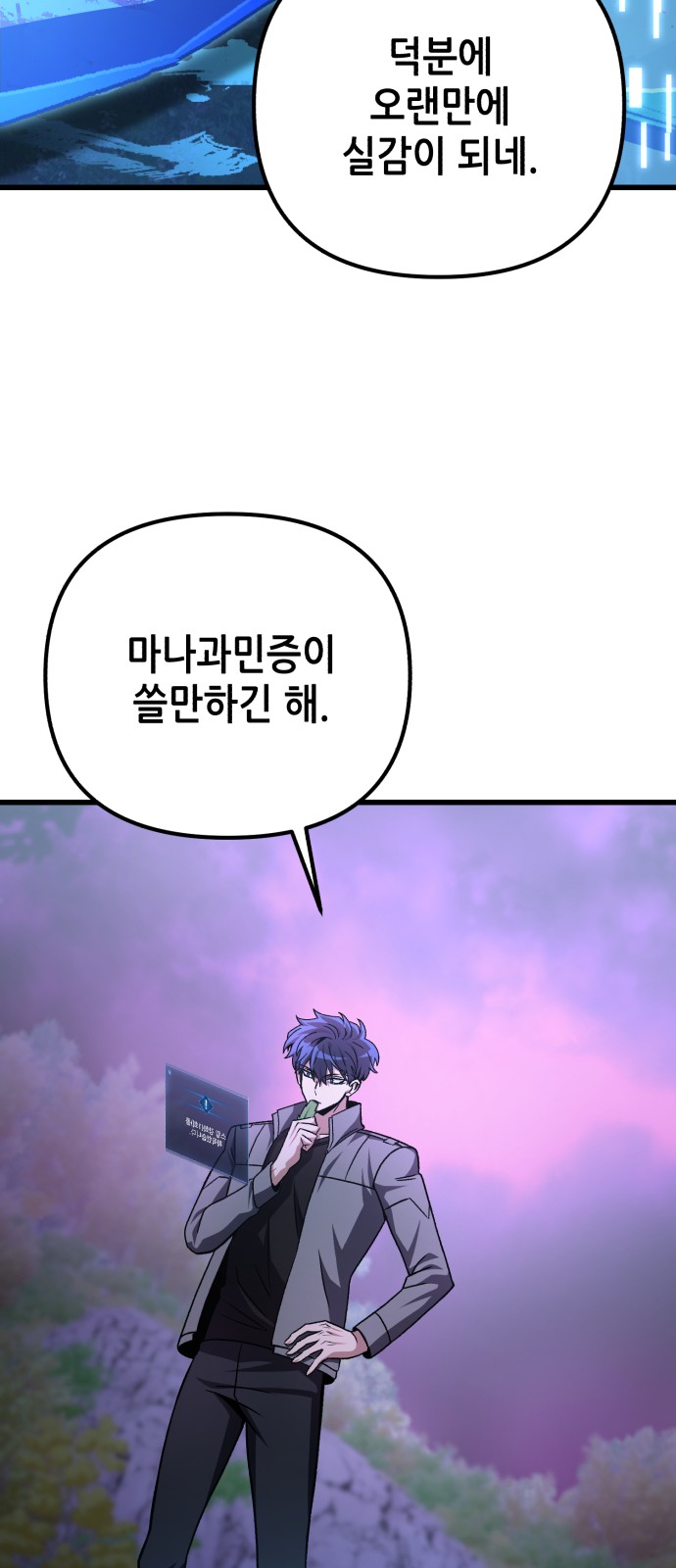 73 페이지