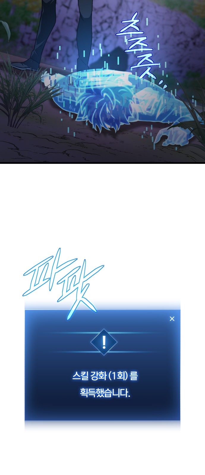 74 페이지