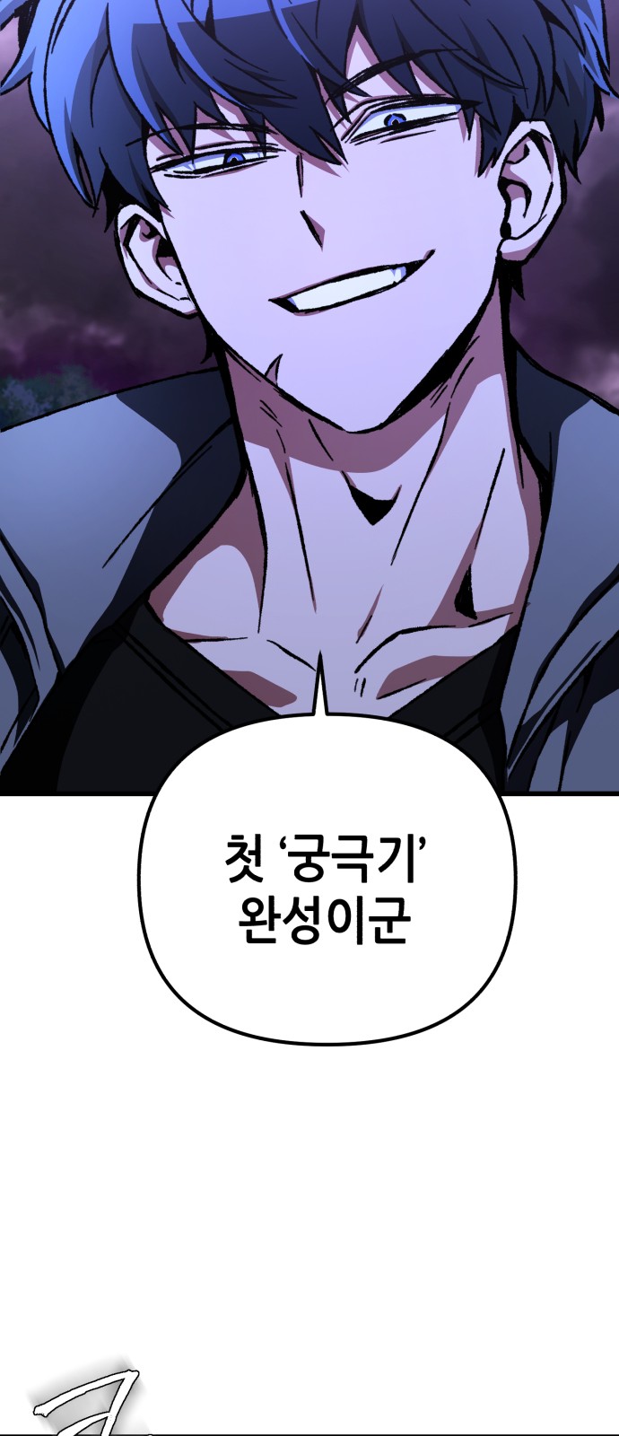 78 페이지