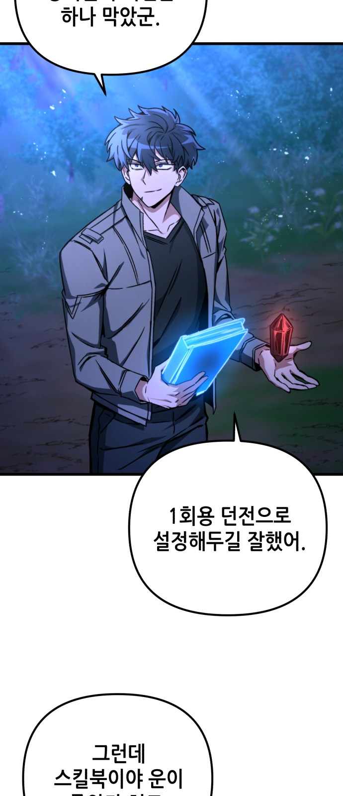 81 페이지