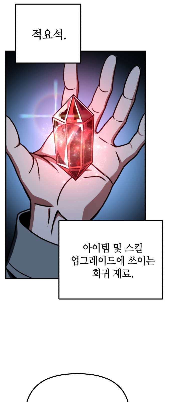 83 페이지