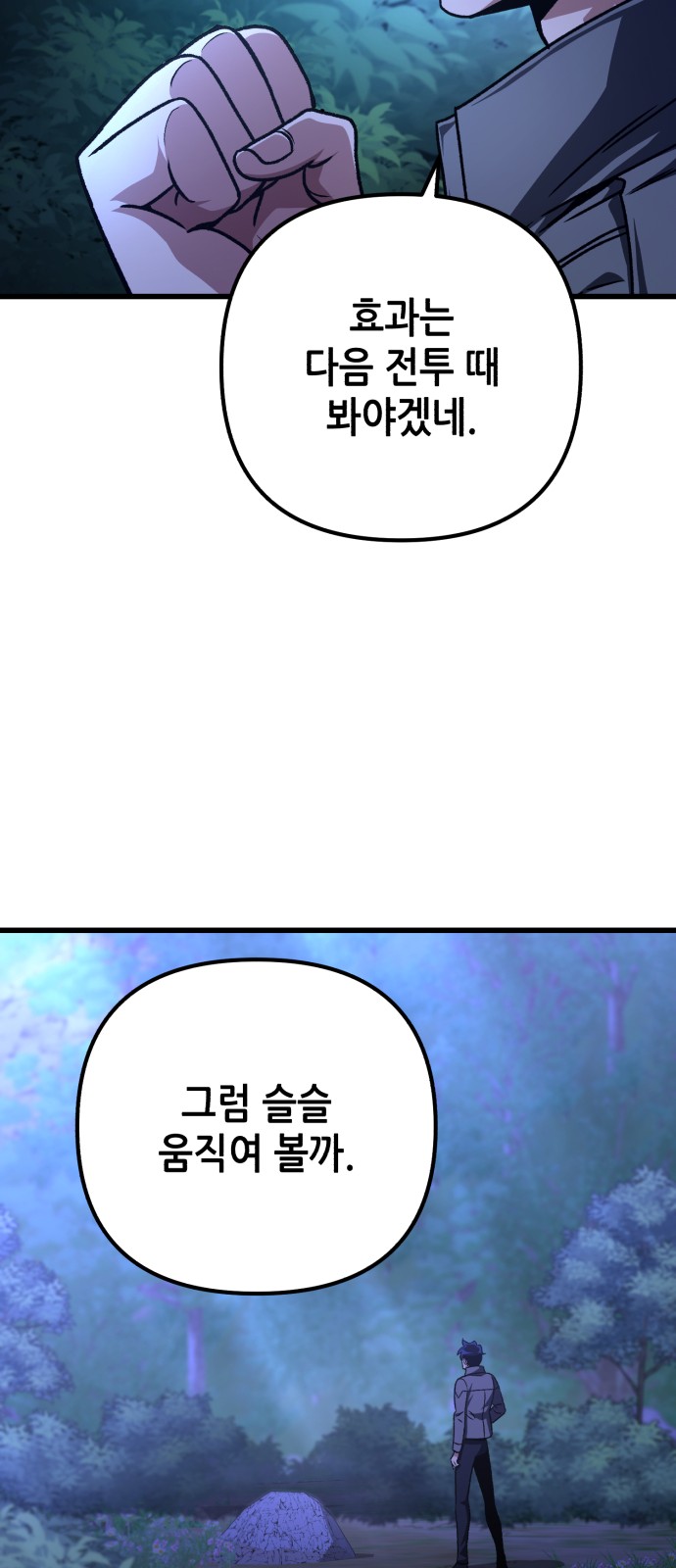 89 페이지