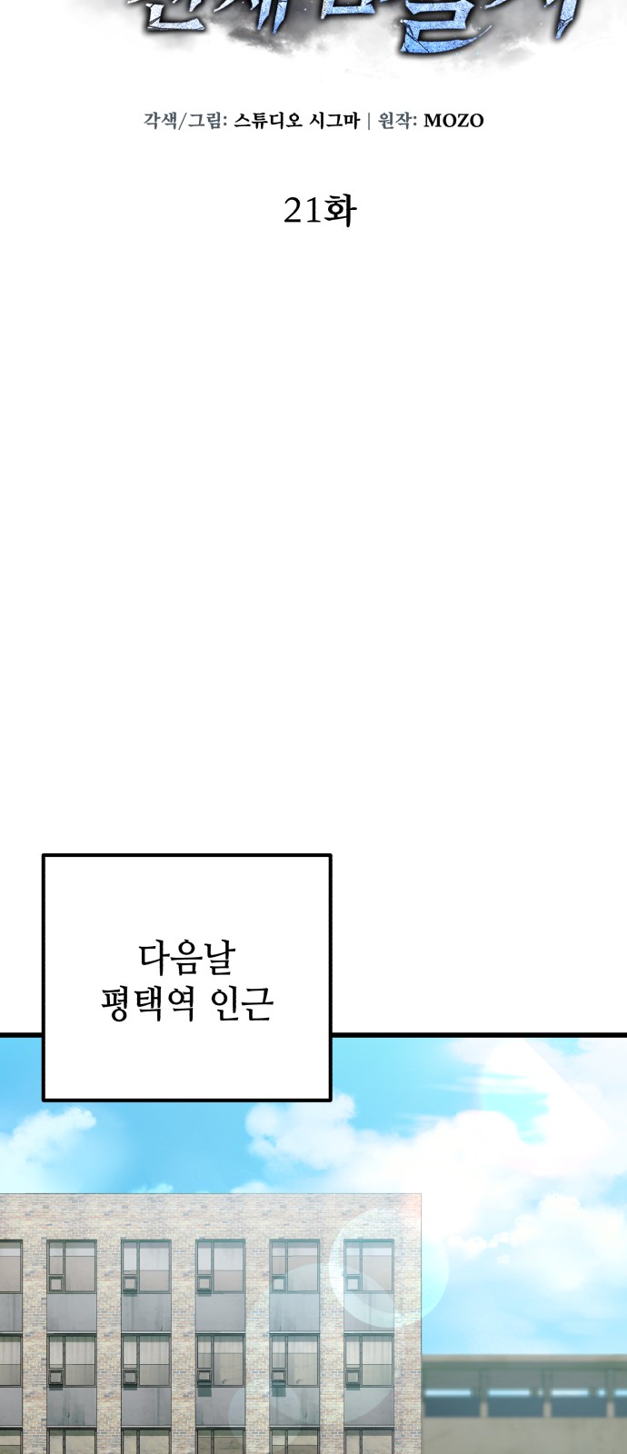 91 페이지