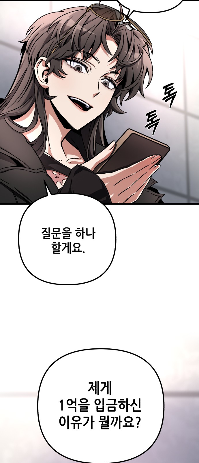 94 페이지