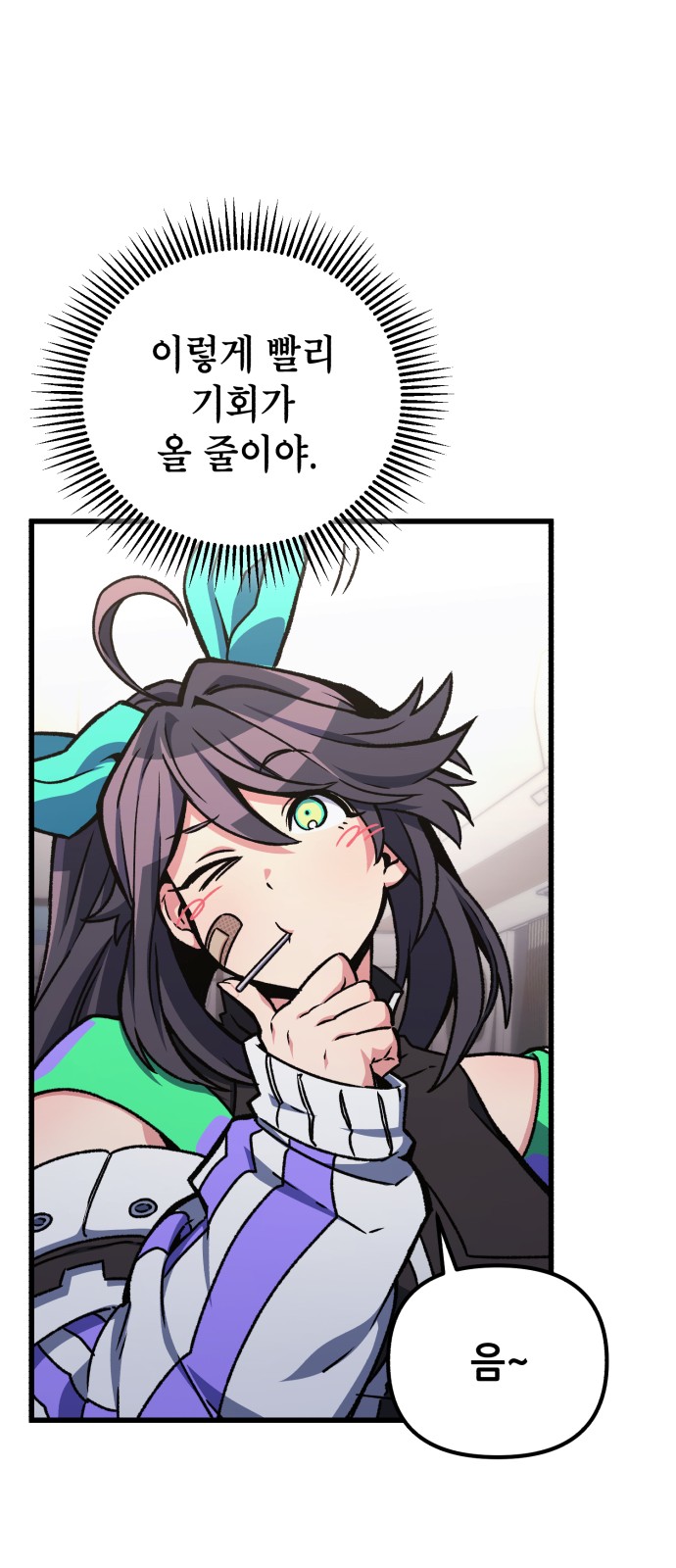 26 페이지