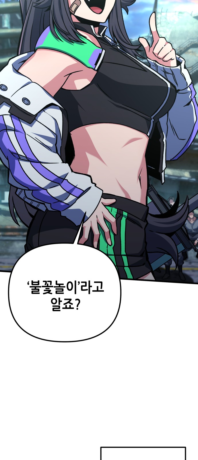 37 페이지
