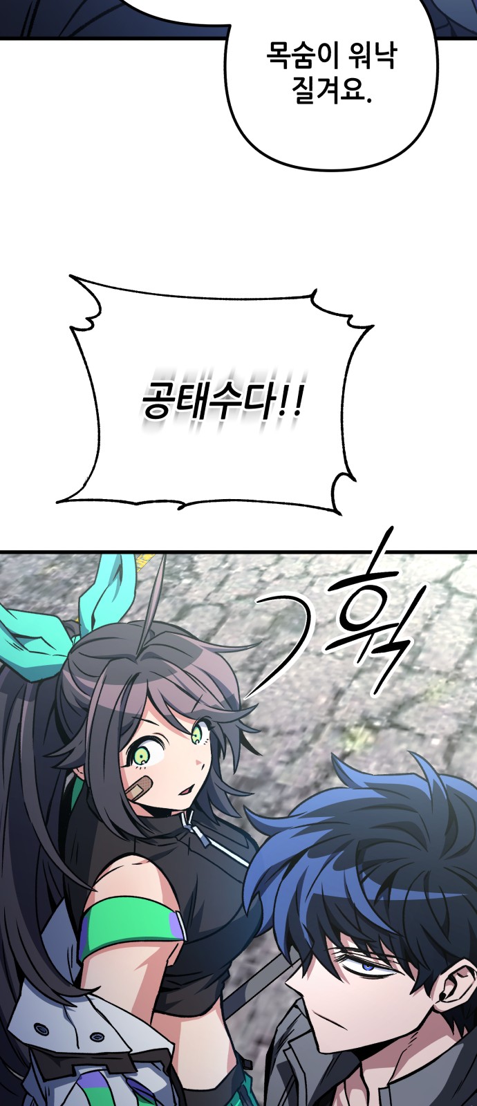 50 페이지