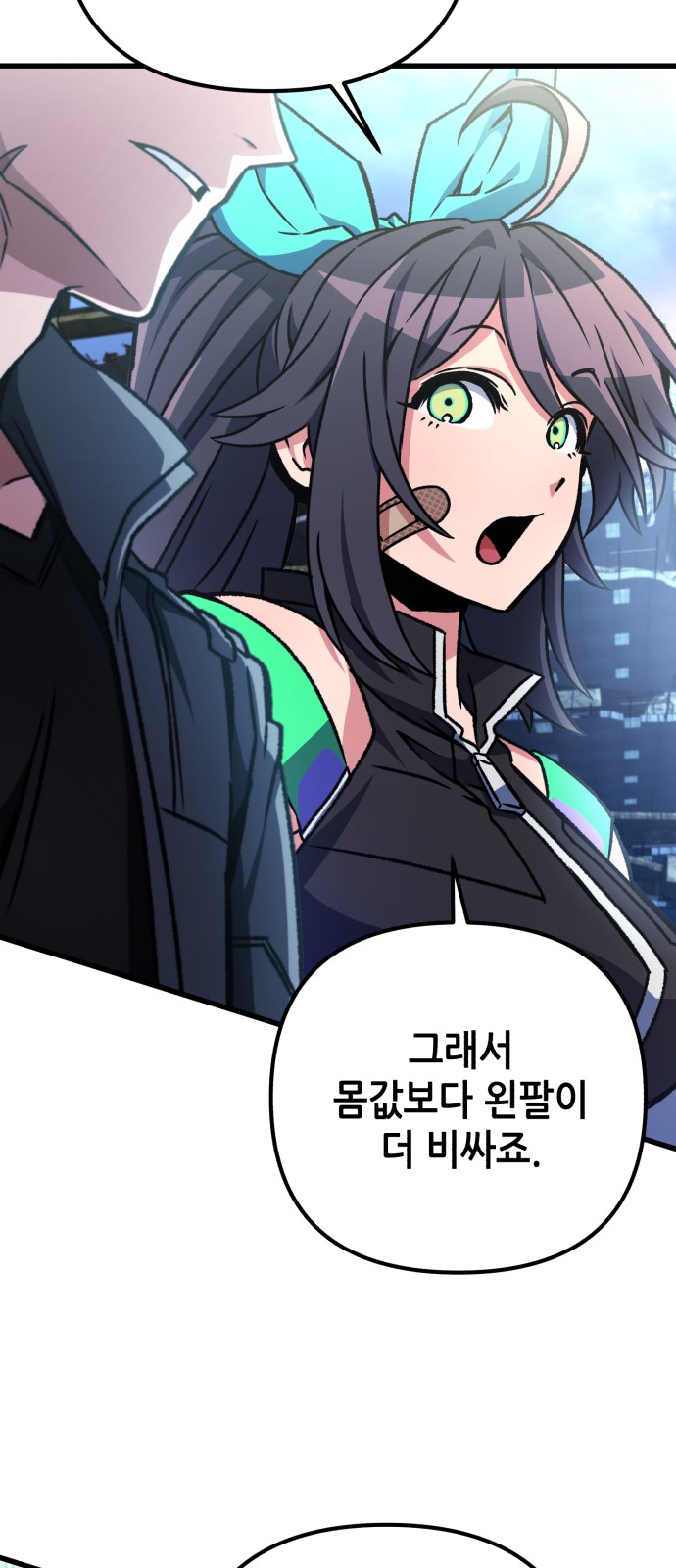 56 페이지