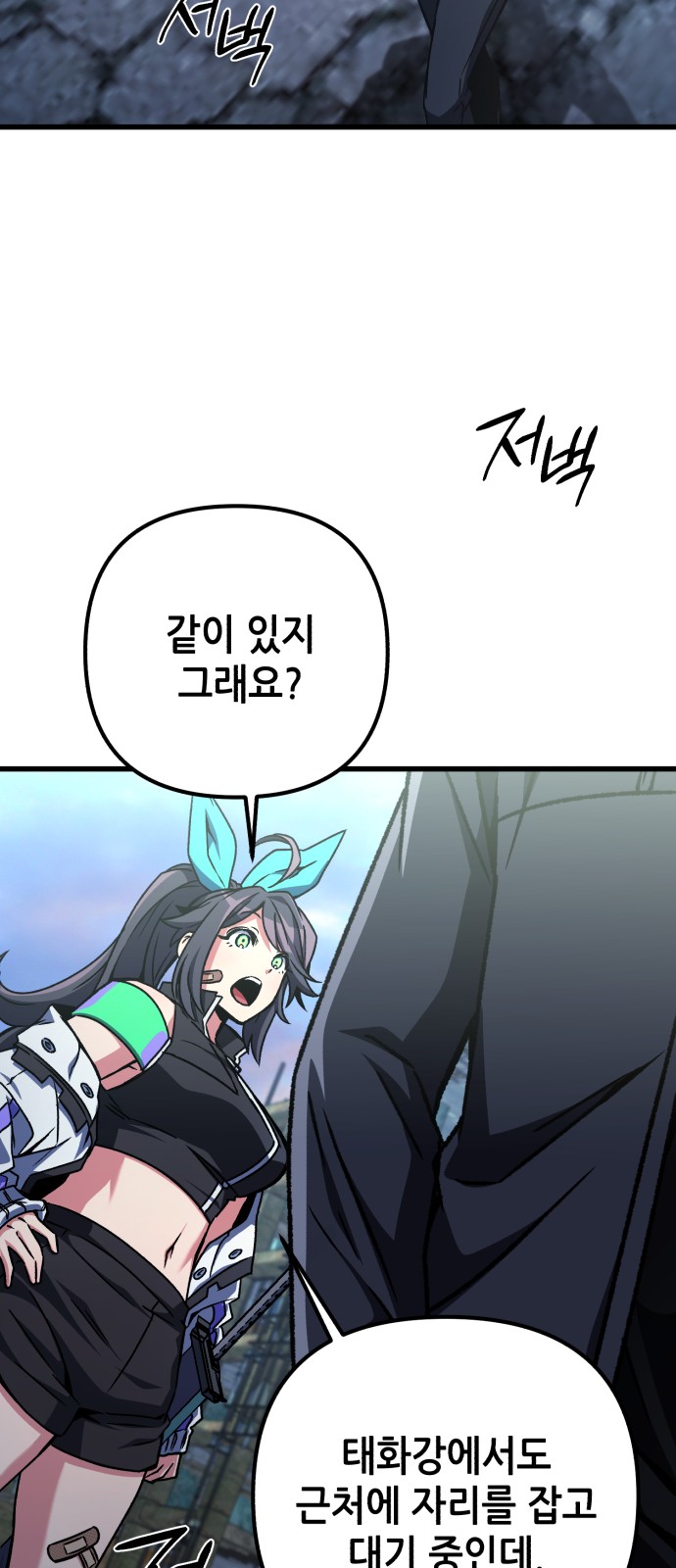61 페이지