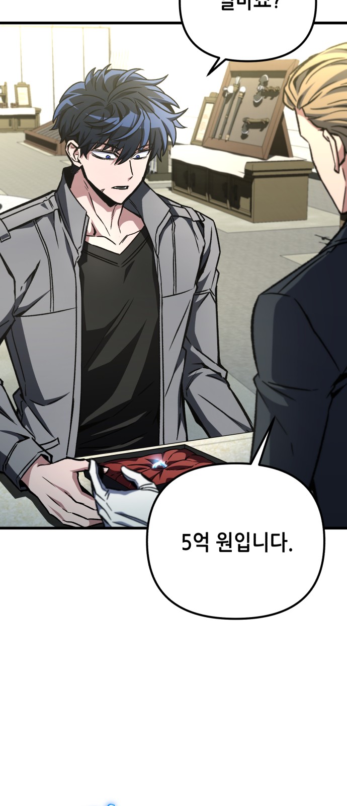65 페이지
