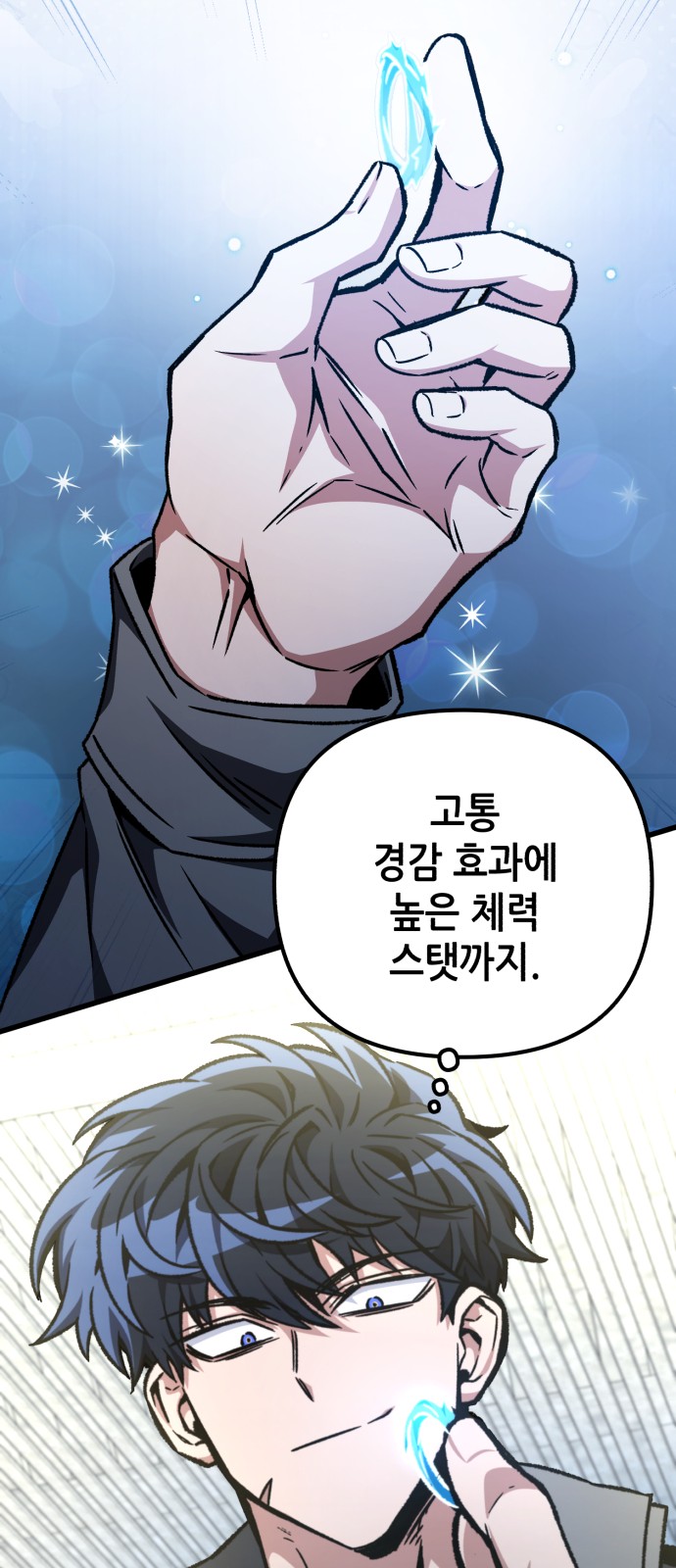 68 페이지