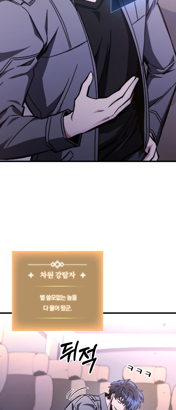 7 페이지
