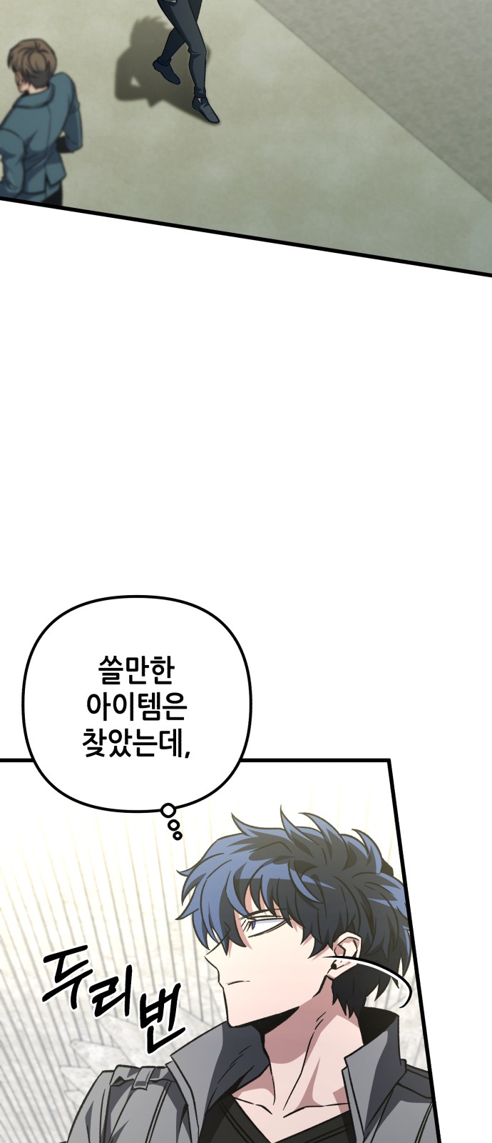 70 페이지